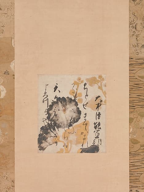 Poem by Onakatomi Yoshinobu with Underpainting of Hollyhocks, by Shōkadō Shōjō