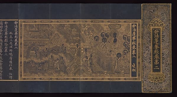 Illustrated manuscript of the Lotus Sutra (Miaofa lianhua jing), Volume 2, by Unidentified artist