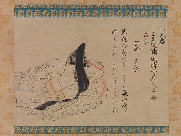 The Poet Koōgimi, from the “Fujifusa Version” of Thirty-six Poetic Immortals (Fujifusa-bon Sanjūrokkasen emaki)l