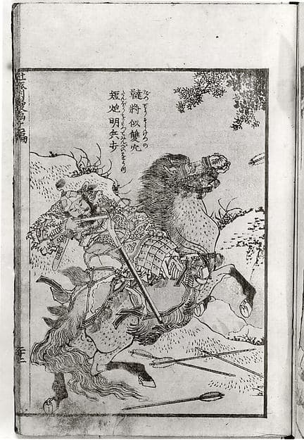 Transmitting the Spirit, Revealing the Form of Things: Hokusai Sketchbooks, volume 11 (Denshin kaishu: Hokusai manga, jūichihen), by Katsushika Hokusai