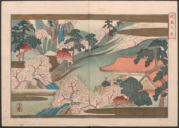 Book of Humorous Poems on the Cherry Flower and the Maple Leaves (Ehō no taki) 得吉方廼滝, by Totoya Hokkei 魚屋北渓