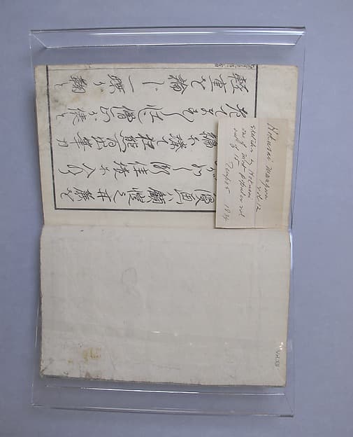 Random Sketches by Hokusai, Volume 12, by Katsushika Hokusai