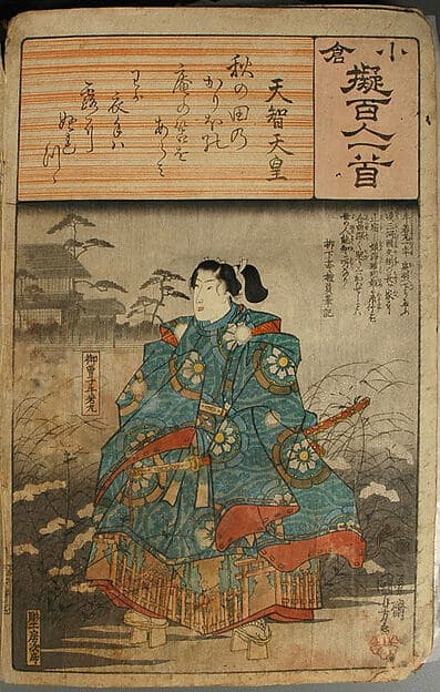 Album of Ninety-eight Prints from the series Ogura Imitations of One Hundred Poems by One Hundred Poets (Ogura nazorae hyakunin isshu), by Utagawa Kuniyoshi