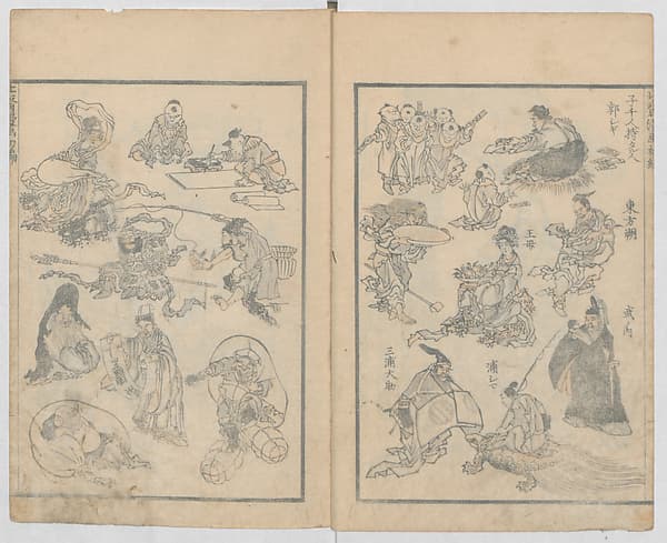 Random Sketches by Hokusai, Volumes 1 to 11, by Katsushika Hokusai 葛飾北斎