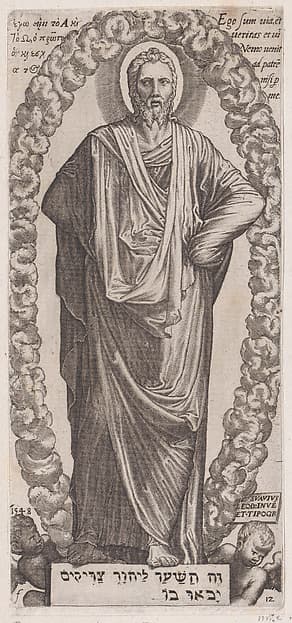 Christ, from "Christ, the Twelve Apostles and St. Paul", by Lambert Suavius