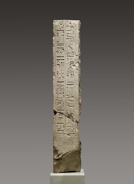Door Jamb of Sitepihu