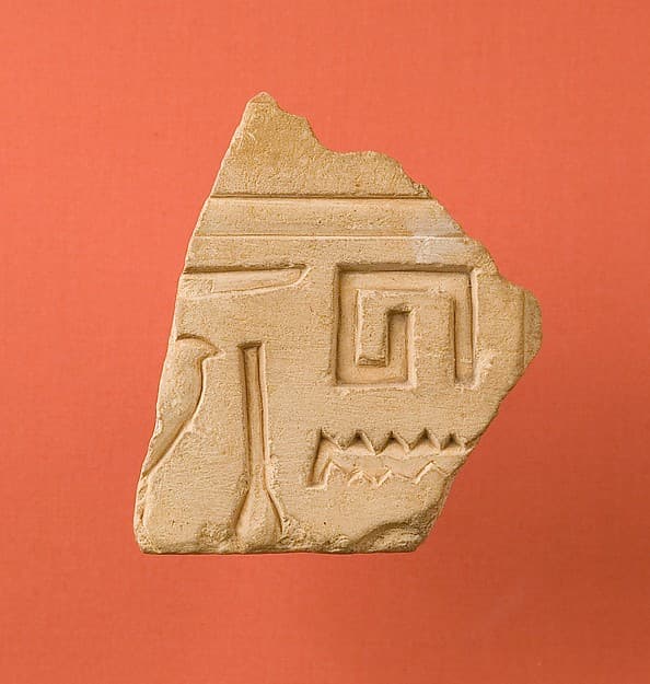 Relief, Nebhepetre Mentuhotep's wives, shrine