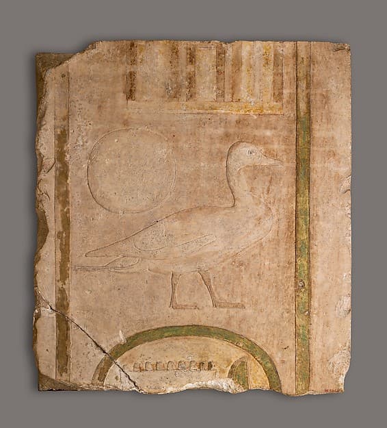 Relief fragment with the Son of Re name of Amenemhat I