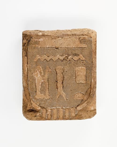 Fragment of tile