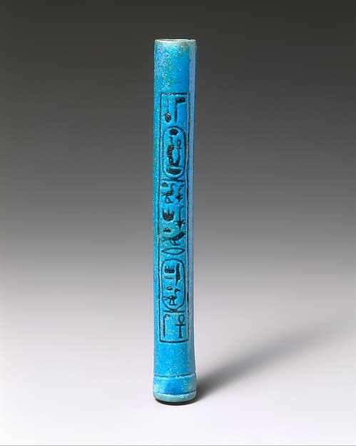 Kohl Tube Inscribed for Amenhotep III and Princess Sitamun