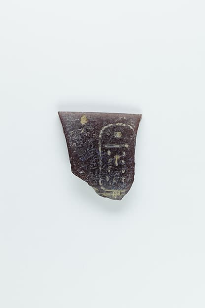 Rim Shard Incised with the Name of Amenhotep II