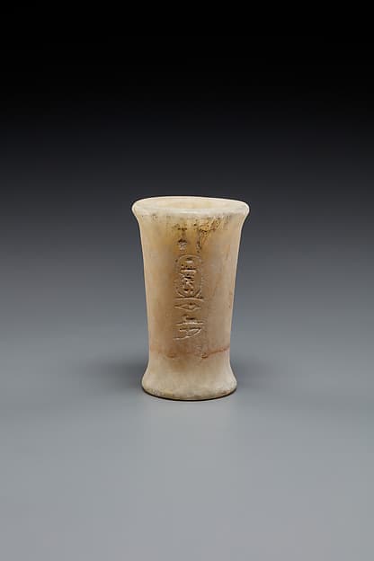 Model Vase from a Foundation Deposit