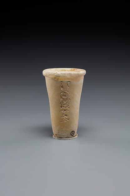 Model Vase from a Foundation Deposit