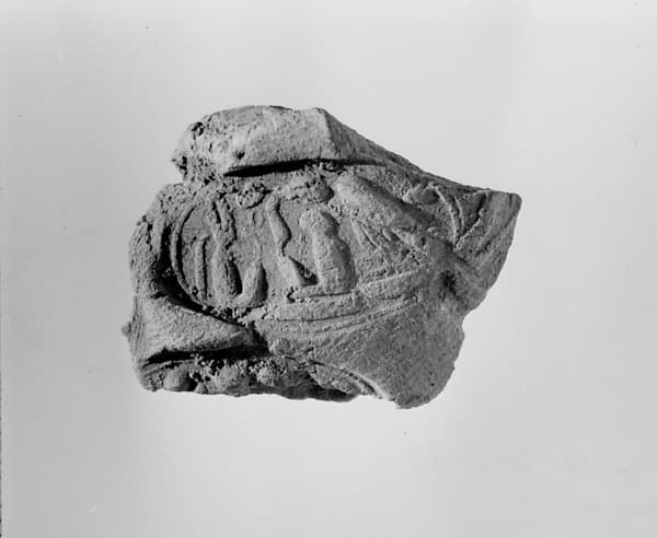 Document Sealing With the Throne Name of Amenhotep III
