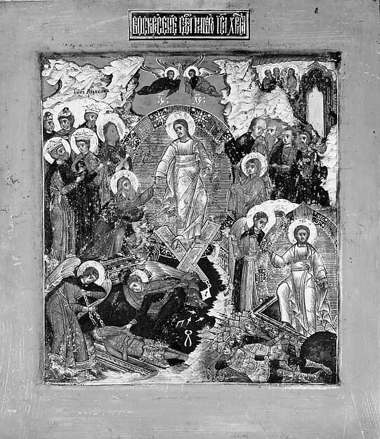The Resurrection of Christ and the Harrowing of Hell, by Russian Painter