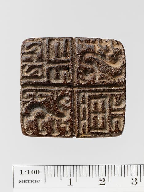 Steatite quadrangular seal