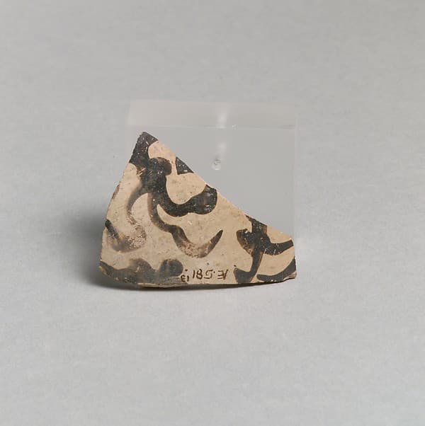 Terracotta vessel fragment with marine motif