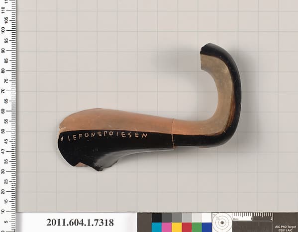 Terracotta fragment of a kylix (drinking cup)