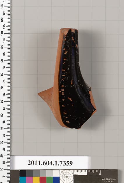Terracotta fragment of a kylix (drinking cup), by Makron