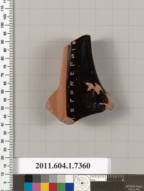 Terracotta fragment of a kylix (drinking cup)