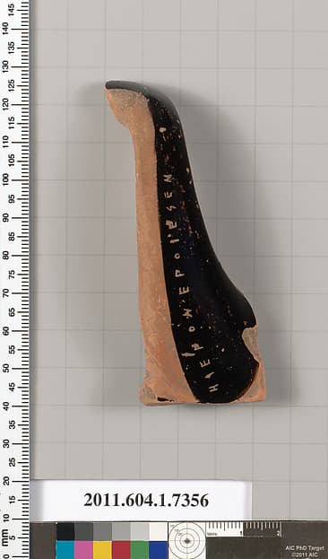 Terracotta fragment of a kylix (drinking cup), by Makron
