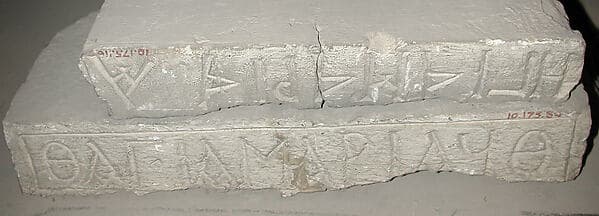Fragment of an Inscribed Slab