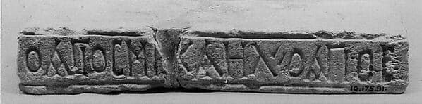 Inscribed Slab