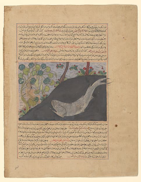 "Jonah and the Whale", Folio from a Majma' al-Tavarikh (Compendium of Histories) of Hafiz-i Abru, by Hafiz-i Abru