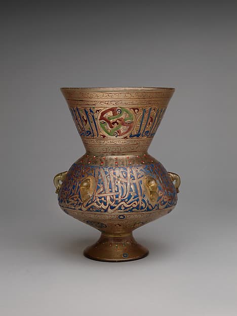 Mosque Lamp