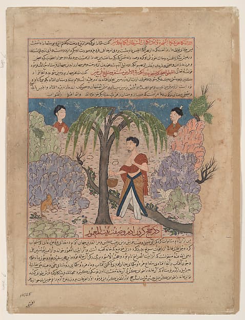 "Adam Makes a Pilgrimage", Folio from a Majma al-Tavarikh (Compendium of Histories), by Hafiz-i Abru