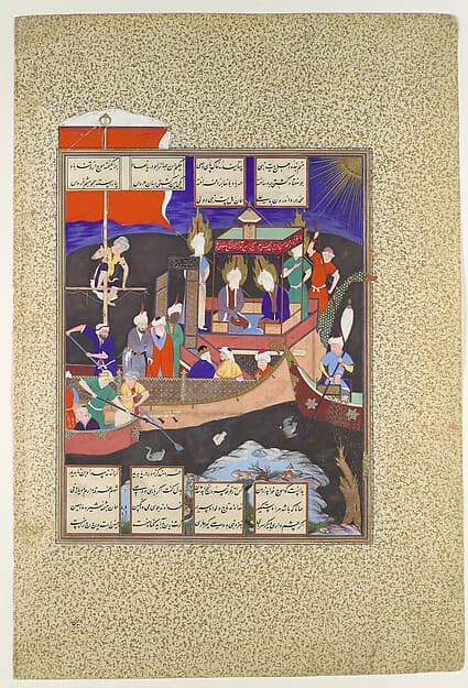 "Firdausi's Parable of the Ship of Shi'ism", Folio 18v from the Shahnama (Book of Kings) of Shah Tahmasp, by Abu'l Qasim Firdausi