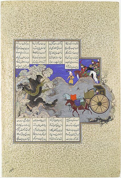 "Isfandiyar's Third Course: He Slays a Dragon", Folio 434v from the Shahnama (Book of Kings) of Shah Tahmasp, by Abu'l Qasim Firdausi