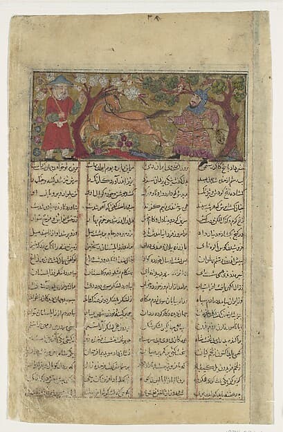 "Rustam Lassos Rakhsh," Folio from a Shahnama (Book of Kings) of Firdausi, by Abu'l Qasim Firdausi