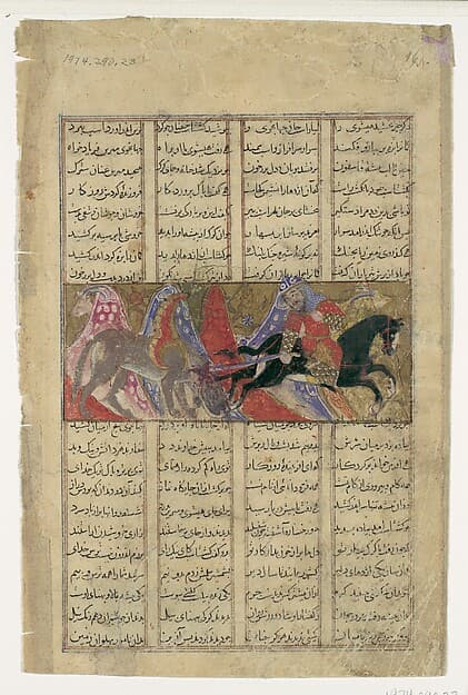 "Gushtasp Slays the Rhino-Wolf", Folio from a Shahnama (Book of Kings), by Abu'l Qasim Firdausi