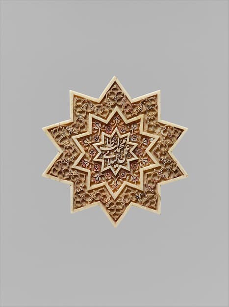 Star-Shaped Plaque, by Muhammad Talib Gilani