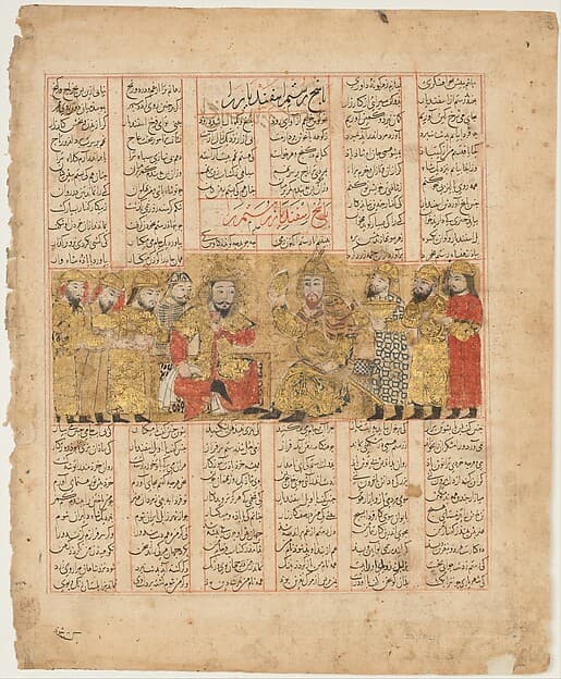"Rustam Discoursing with Isfandiyar", Folio from a Shahnama (Book of Kings), by Abu'l Qasim Firdausi