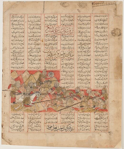 "Iranian and Turanian Armies in Combat", Folio from a Shahnama (Book of Kings), by Abu'l Qasim Firdausi