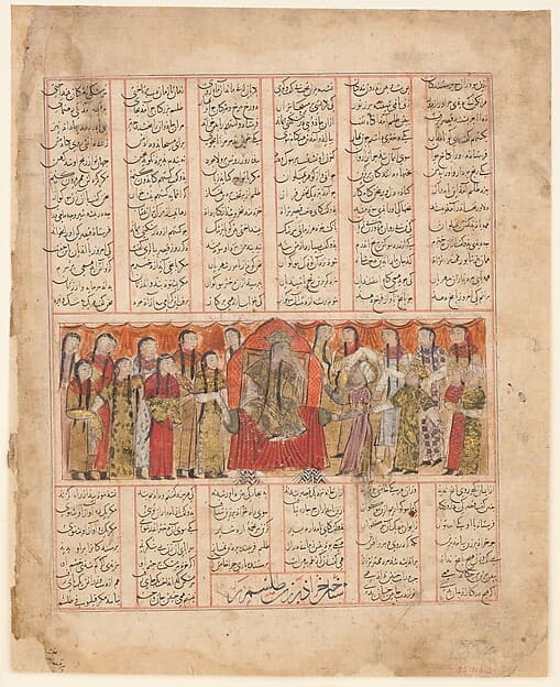 "Kharrad Recognizes the "Princess" as being an Automaton", Folio from a Shahnama (Book of Kings), by Abu'l Qasim Firdausi