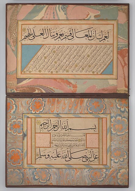 Album of Calligraphies Including Poetry and Prophetic Traditions (Hadith), by Shaikh Hamdullah ibn Mustafa Dede