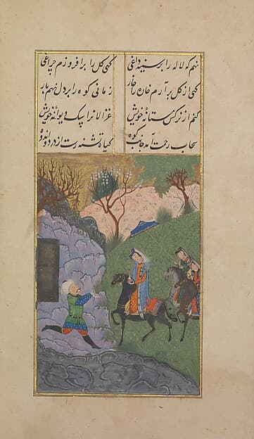 Khusrau and Shirin, by Hatifi