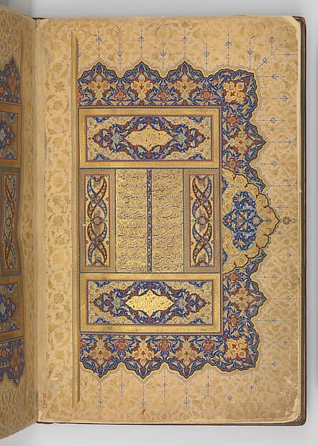 Illuminated Frontispiece of a Manuscript of the Mantiq al-Tayr (Language of the Birds), by Sultan 'Ali al-Mashhadi