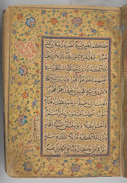 Qur'an of Ibrahim Sultan, by Ibrahim Sultan