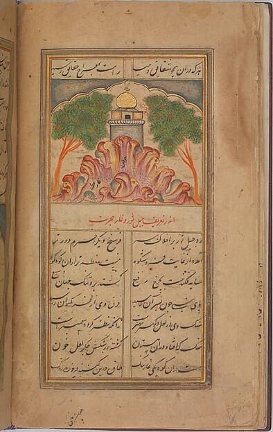 Futuh al-Haramayn (Description of the Holy Cities), by Muhi al-Din Lari