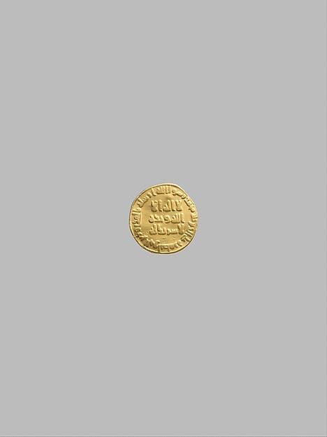 Dinar