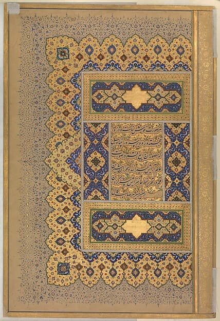 'Unwan from the Shah Jahan Album, by Mir 'Ali Haravi