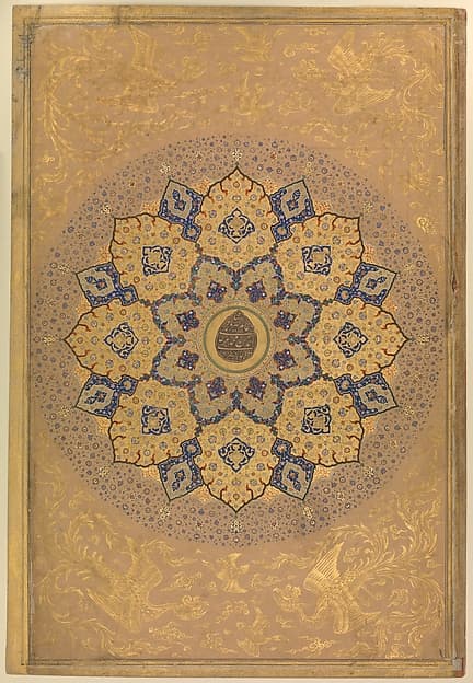 Rosette Bearing the Name and Title of Emperor Aurangzeb (Recto), from the Shah Jahan Album, by Mir 'Ali Haravi