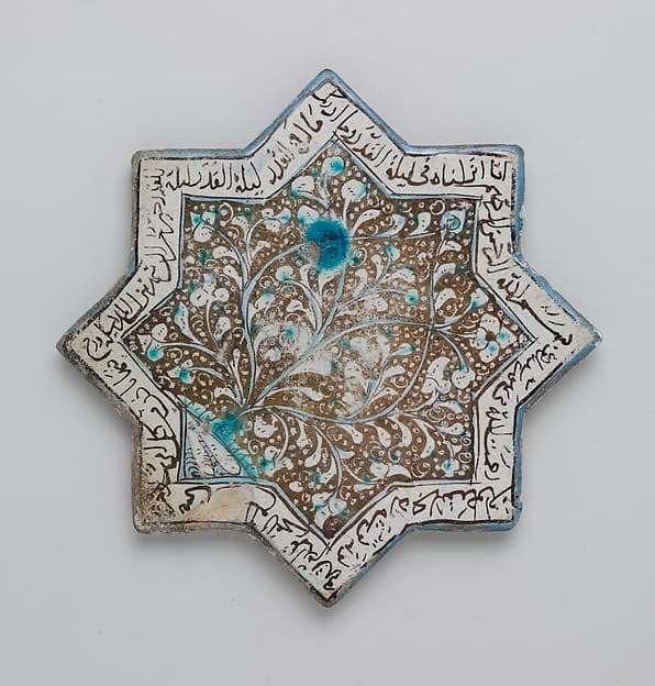 Eight-pointed Star Tile with Foliage and Inscription