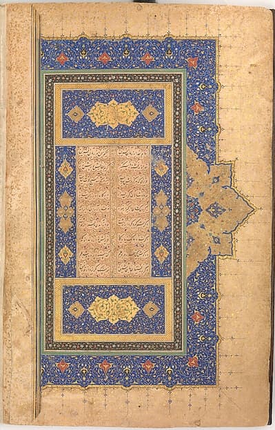 Illuminated Frontispiece of a Bustan of Sa`di, by Sultan Muhammad Nur
