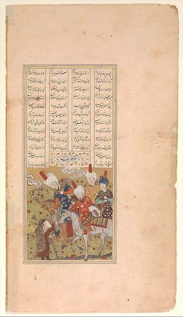 "Sultan Sanjar and the Old Woman", Folio from a Khamsa (Quintet) of Nizami of Ganja, by Nizami