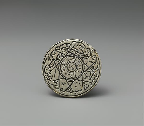 Stamp Seal